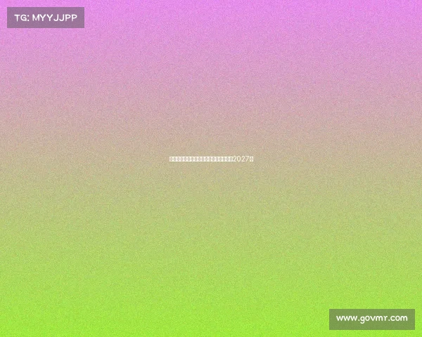 阿瑙托维奇预计周一体检加盟红星签约至2027年